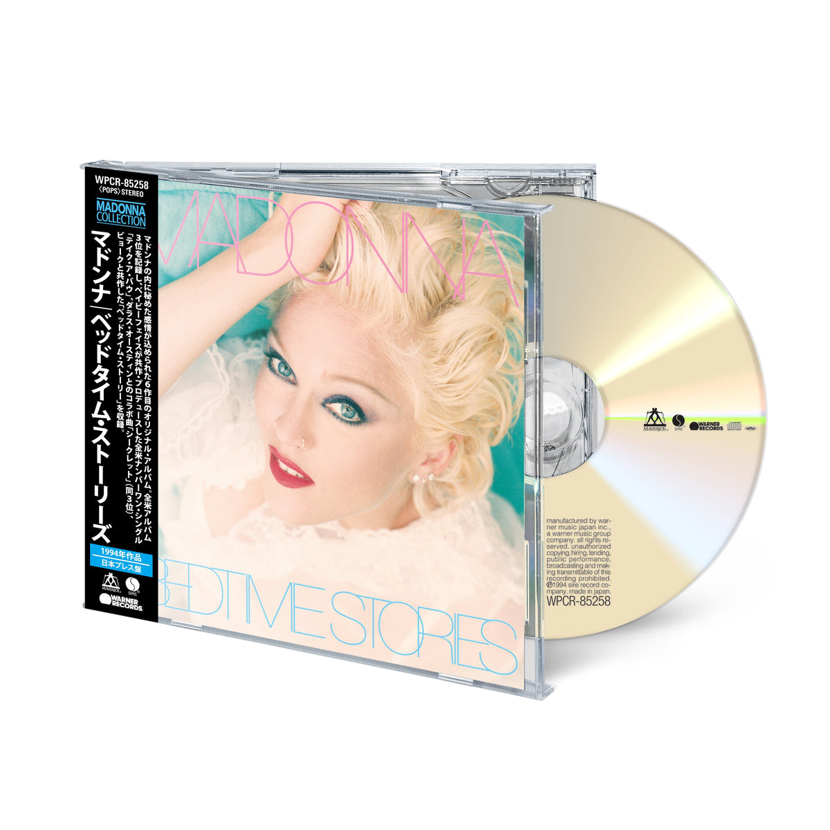 BEDTIME STORIES – 11-TRACK CD ALBUM (2026 JAPANESE EDITION)